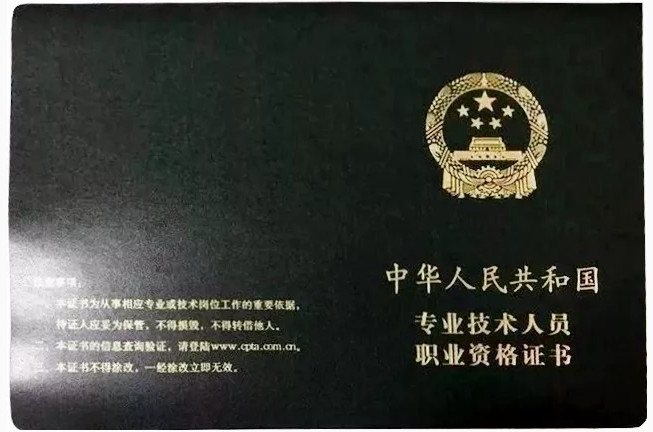 财政部突然宣布！2018年全國初級考試通過率意外(wài)曝光，隻有……