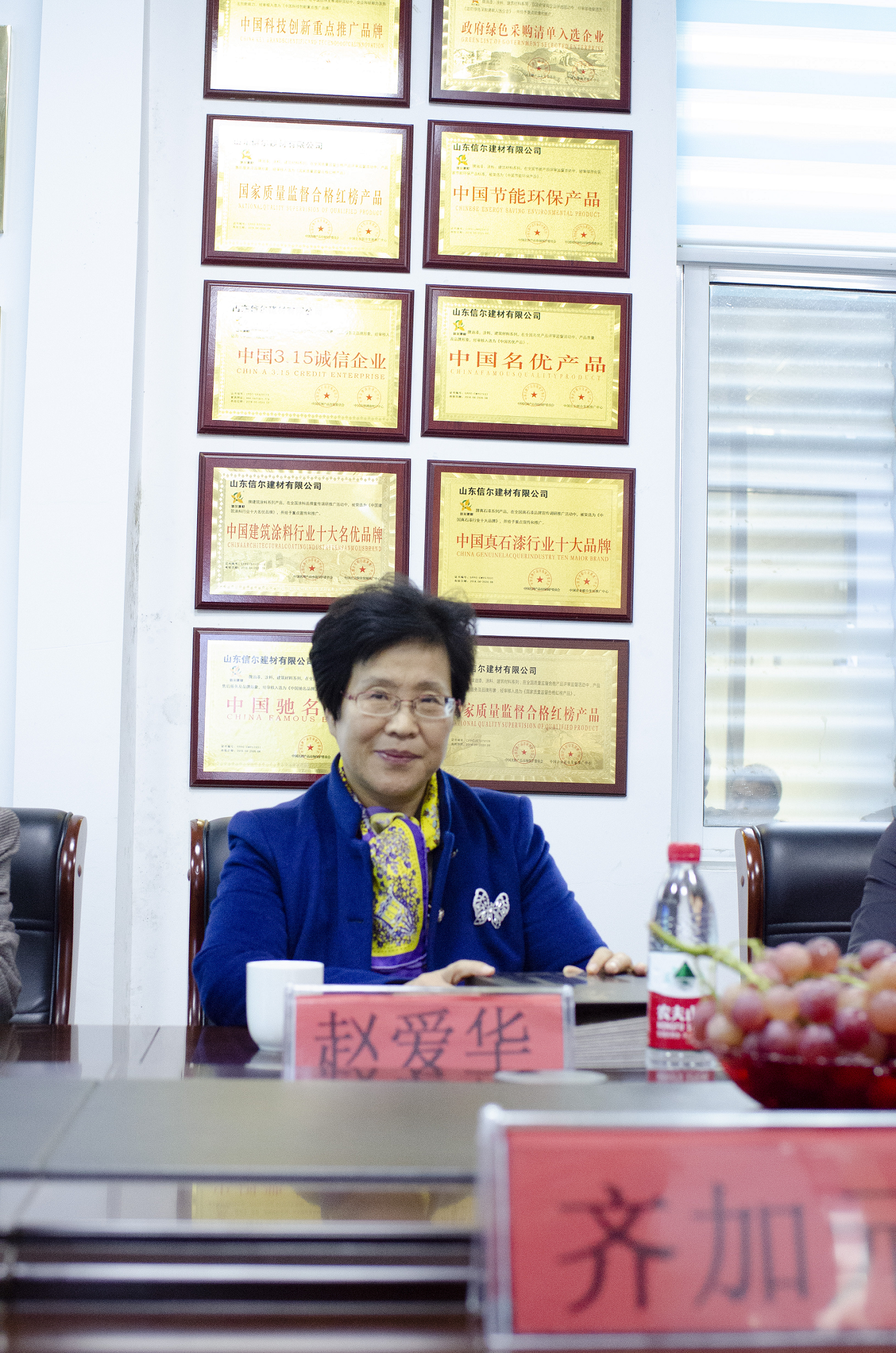 趙愛華副市長一(yī)行視察柏涵管理咨詢優秀客戶企業信爾建材，總經理高宏斌應邀陪同調研。