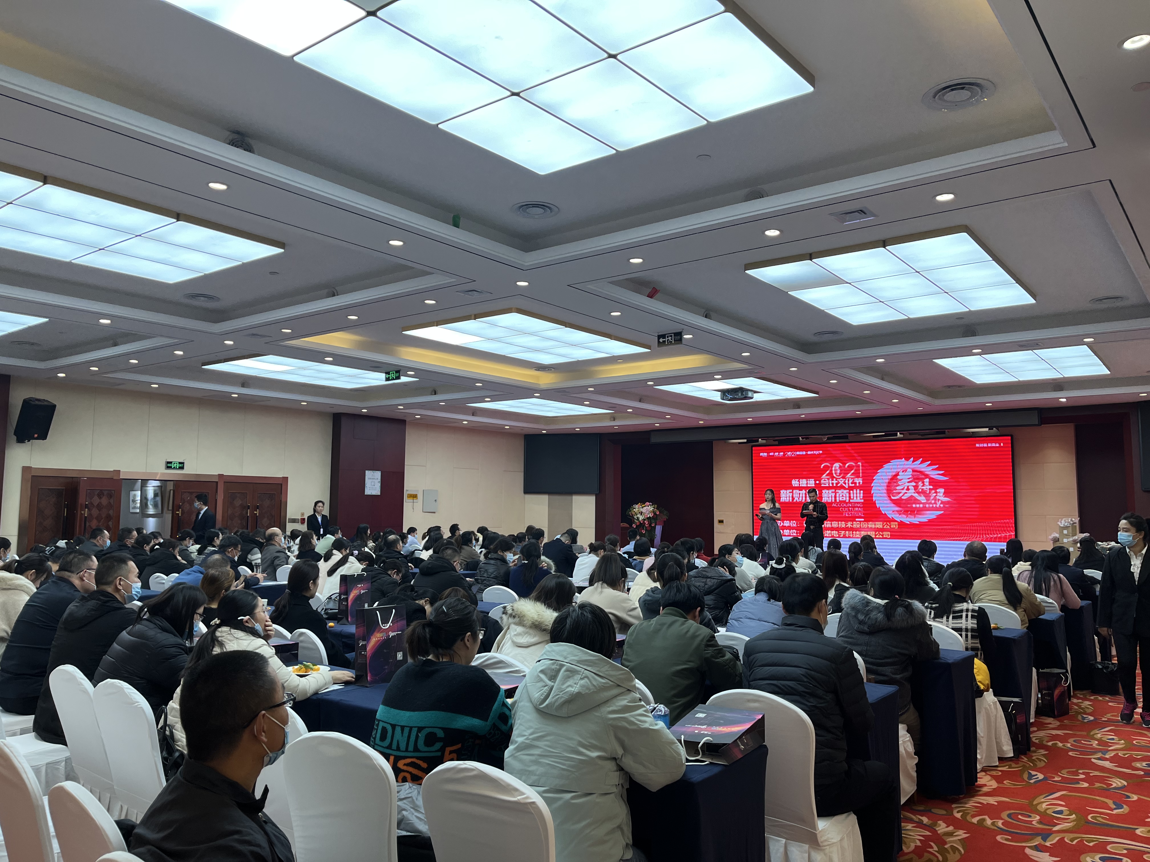 第十四屆會計文化節成功舉辦，柏涵管理咨詢總經理高宏斌做了專題分(fēn)享。
