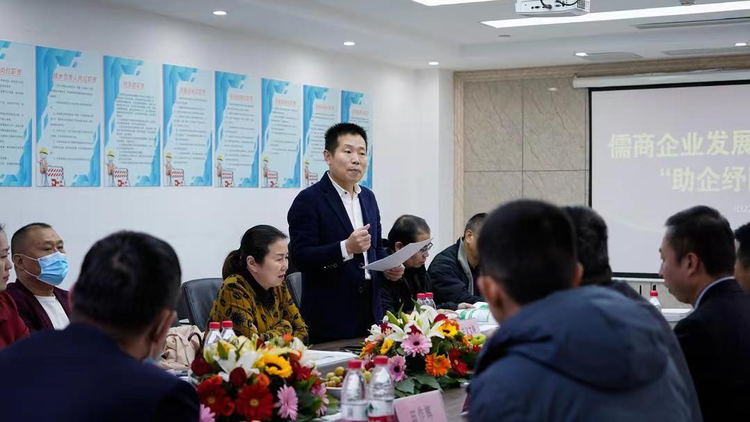 總經理高宏斌參加儒商(shāng)企業發展顧問團第二期“助企纾困”座談會，并做《歸零》主題演講。